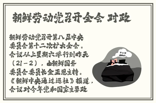 差差差不多视频轮滑